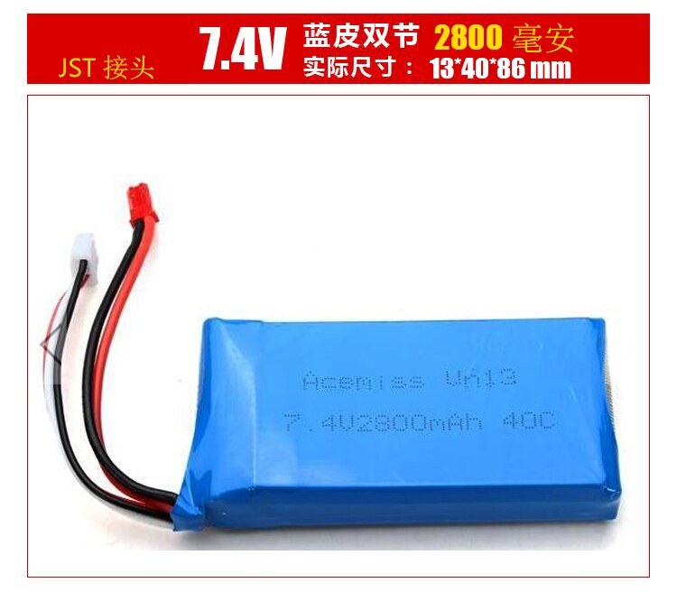 Batterij afstandsbediening helikopter afstandsbediening vliegtuigen accessoires 7.4V1100mah 2800 mah 1200 mAh Oplaadbare Ion Cell