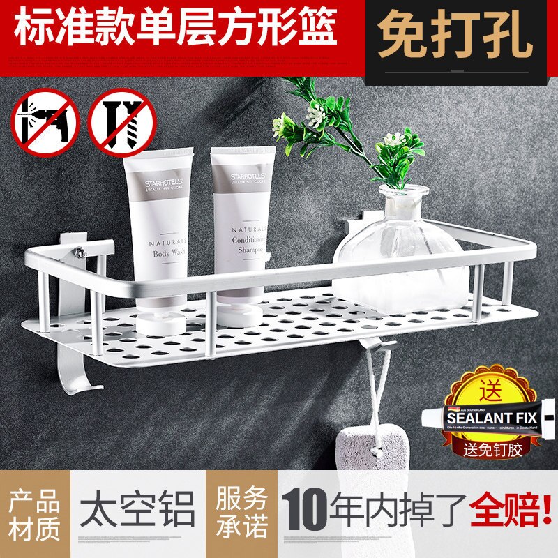 Ruimte Aluminium Punch-Gratis Badkamer Plank Badkamer Hoek Hoek Rek Muur Opknoping Nail-Gratis Driehoek Mand: Single layer square