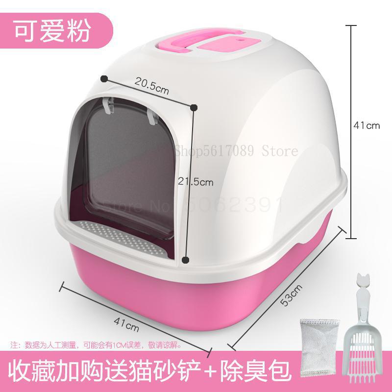 All-enclosed Cat Litter Basin Large Cat Toilet Cat Litter Basin Anti-smelly Cat Litter Basin Anti-splashing Cat Litter Basin: Same as picture2