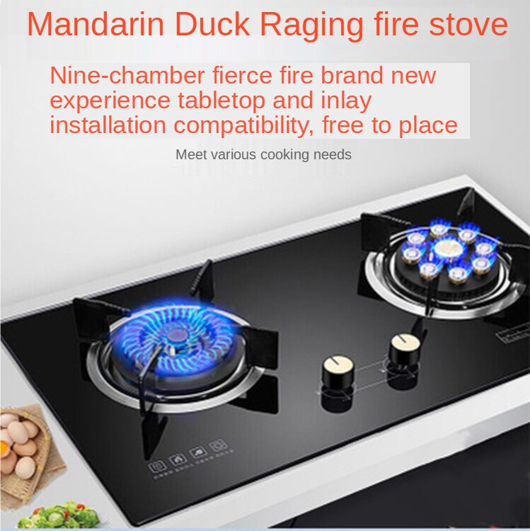 Built-in household double-head natural gas gas stove liquefied gas gas stove tempered glass gas stove