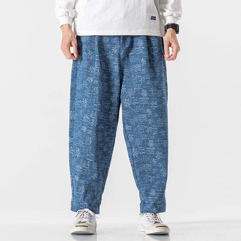 Washed jeans Chinese style harem pants