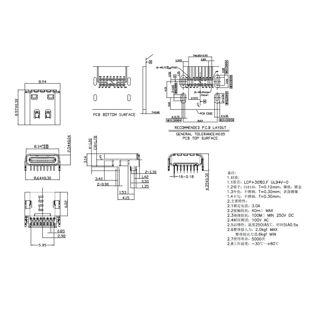 Connecteur Micro USB type-c 16 broches pour JBL, prise de Charge USB-C femelle, 2 à 10 pièces