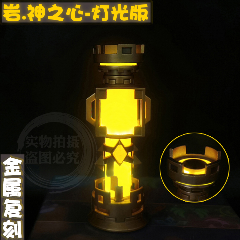 Genshin Impact Mavuika Beelzebul Zhong Li Barbatos Gnosis Plural Gnoses Anime Cosplay Luminescente Metallo Luce Notturna Pendente: Rosso