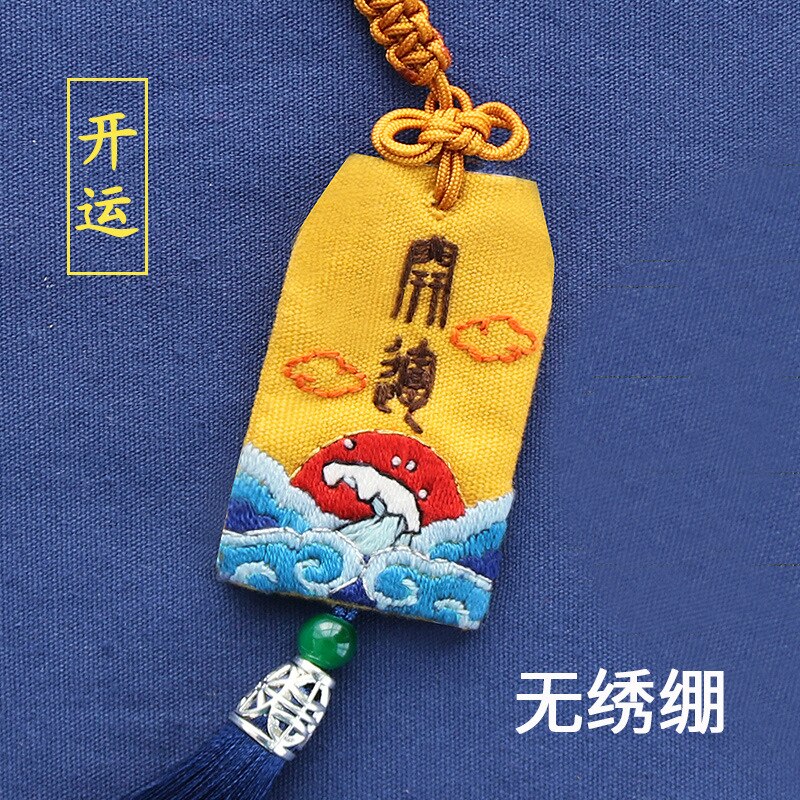 Omamori Kruissteek Hazelin Diy Borduren Handwerken Kruissteek Accessoires Handwerken Beschermende Talisman Sieraden Hanger: 10