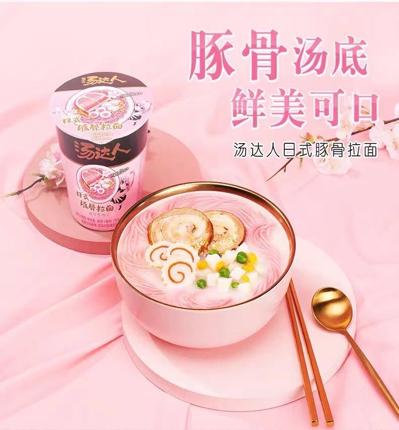 Tongyi Soep Master Japanse Tonkotsu Ramen Instant Noodle Cup Ramen Vat Instant Ramen Kleine Cup Noodle: Tonkotsu Ramen 78g