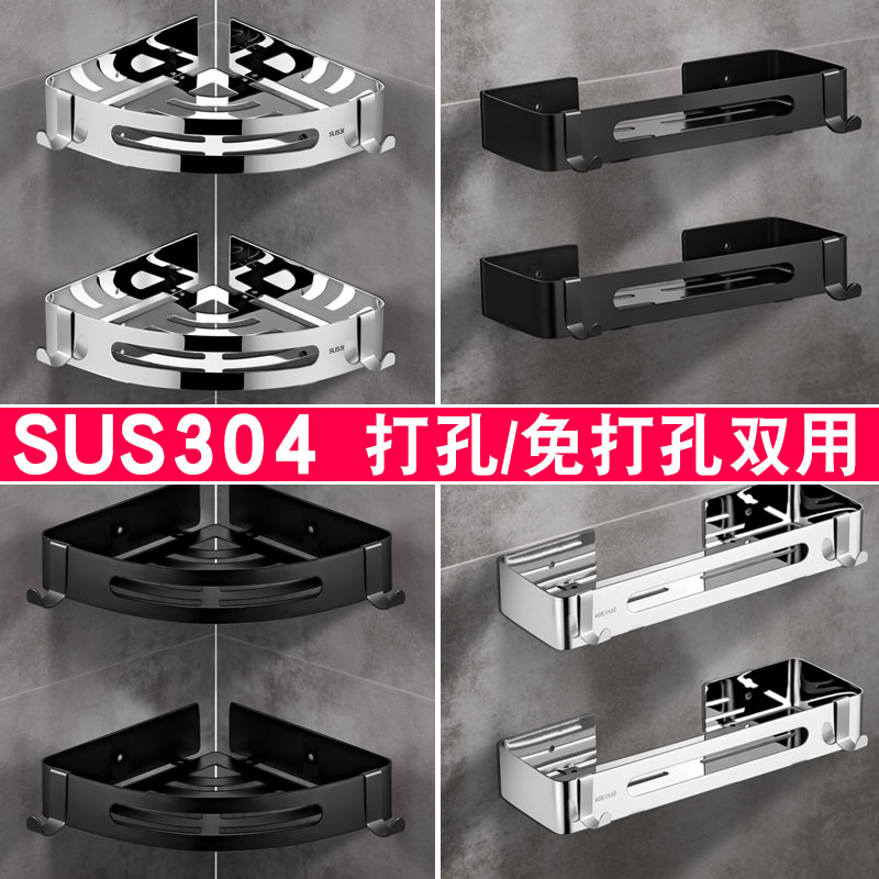 304 stainless steel shelves bathroom storage rack wall mounted with floating shelf for bathroom cosmetic rack cornner