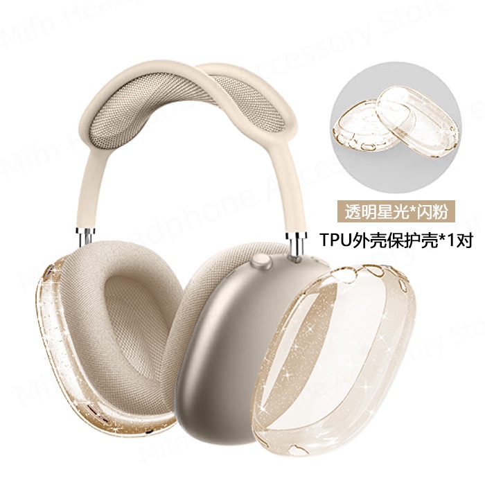 Star Glitter Skyddsfodral för AirPods Max - USB C Hörlurar Tillbehör - Silikon: 2xs / Brun