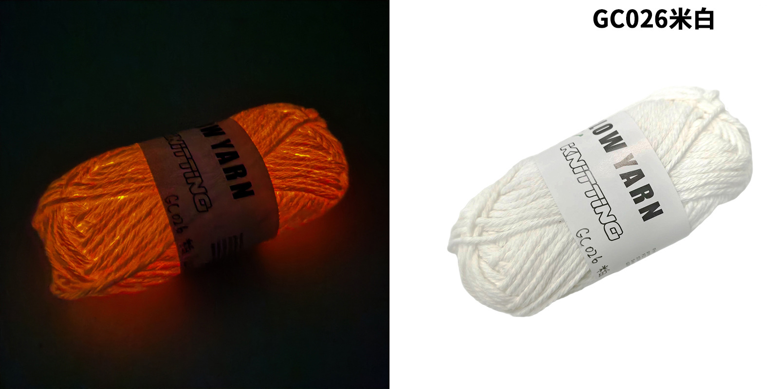 1 unidad de 50g de hilo de algodón puro que brilla en la oscuridad, 100% hilo de algodón que brilla en la oscuridad, muñeca DIY de 2mm y 45 metros: Oro