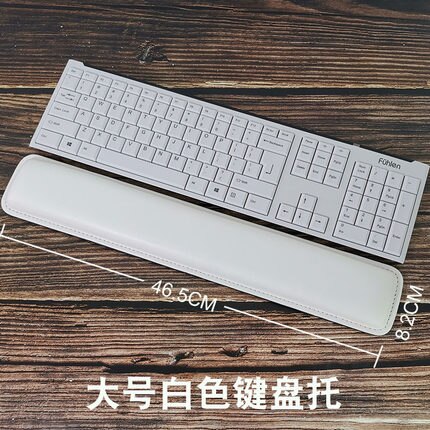 long PU hand rest wrist support arm cushion mechanical keyboard cushion leather mouse pad wrist pad memory foam wrist pillow: 46.5X8.2CM WHITE