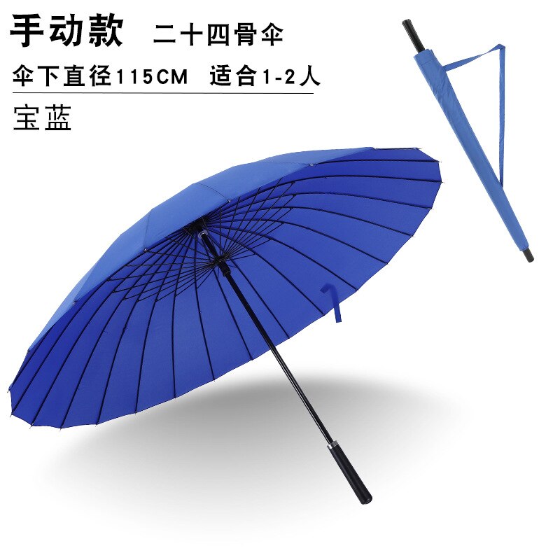 Parapluie d'affaires à 24 poignées en cuir pour hommes, coupe-vent, Double poignée droite et longue, couleur unie: Borland