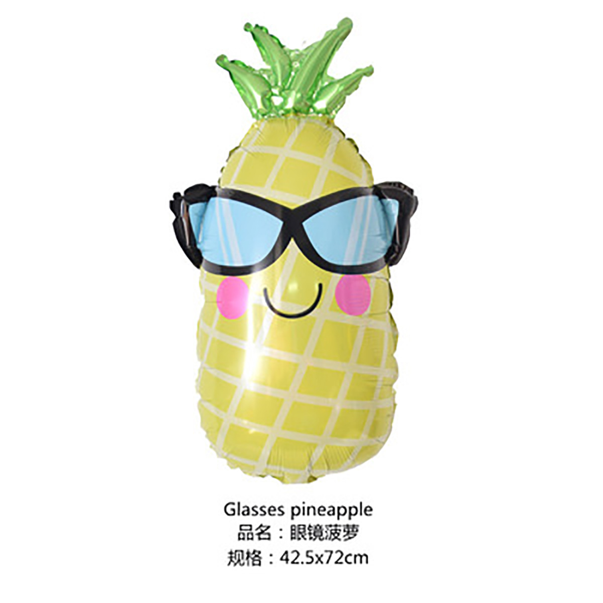 Ballons en aluminium Fruits bricolage ananas, hawaïen, pastèque tropicale, décor de fête d&#39;anniversaire, citron pour enfants: CAMOUFLAGE