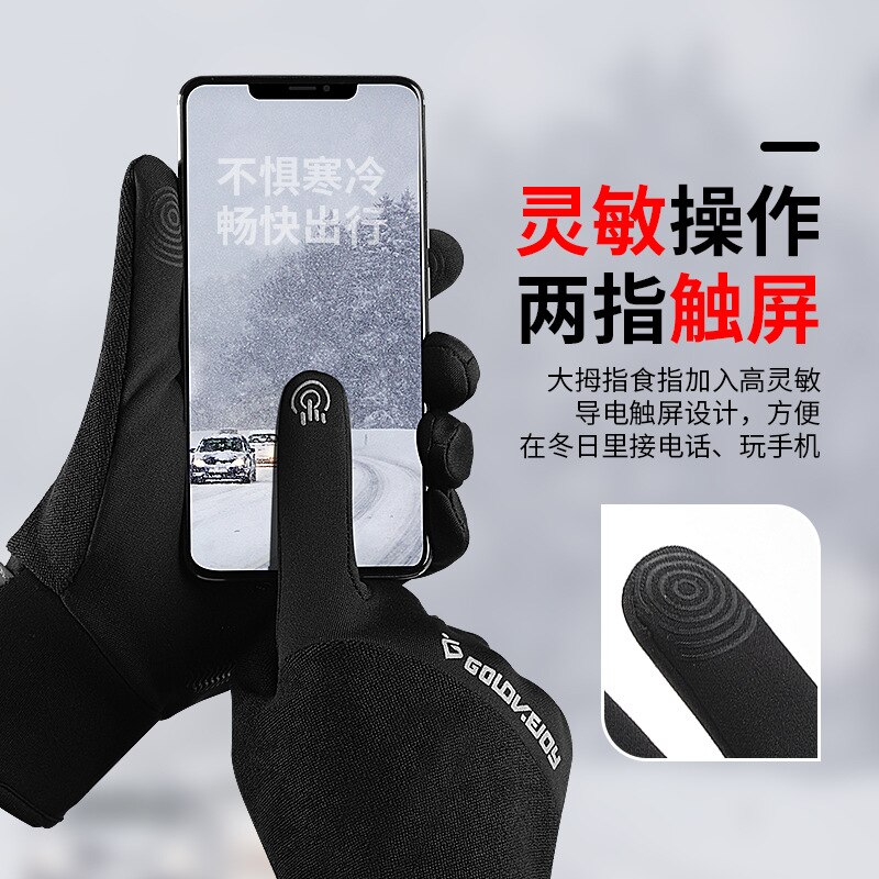 Winter Fietsen Handschoenen Waterdicht Outdoor Warme Sport Nacht Reflecterende Bag Verwijst Naar Fietsen Handschoenen