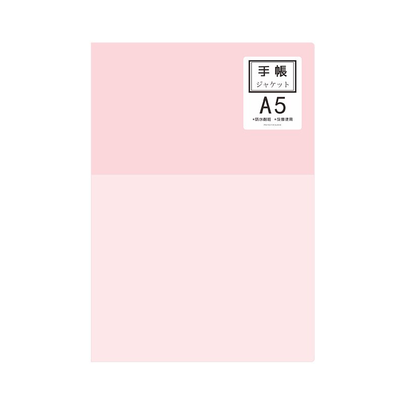 A5 en 6 notesbog indvendigt omslag beskyttelsesomslag macaron pvc bogomslag planner shell til midori hobonichi refill tilbehør papirvarer: A5 lyserøde
