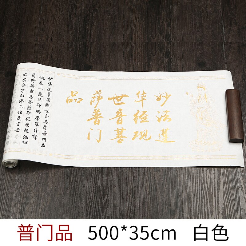 Cahier d'écriture ordinaire chinois, multi-types, Collection de écritures bouddhistes, stylo à brosse roulante, cahier de pratique de calligraphie: A11