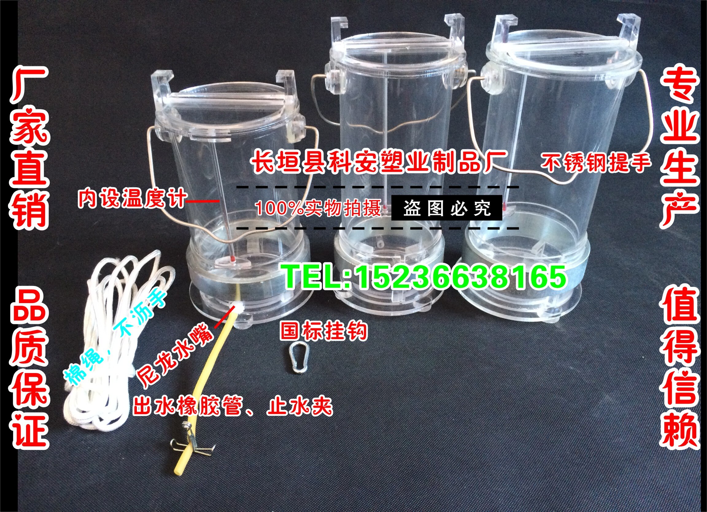 Water sampler for plexiglass water collector Deep water sampler Sampling bucket 0.5L1L2L2.5L3L5L