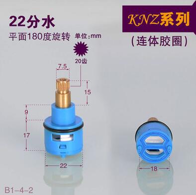 FUMAO Manufacturers sales water spool single handle water spool water separator spool third gear spool: B1-4-2