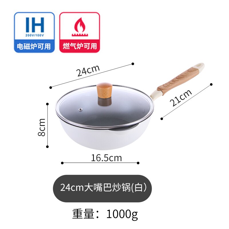 Multipurpose Heathy non stick pot domestic steaks cake flat frying pan super light Janpanese pattern cooking pots and pans set: 24cmBwhite withcover