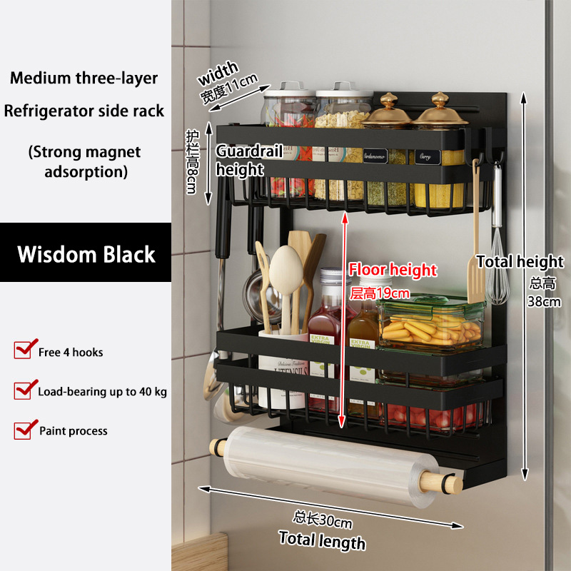 Magnetic Fridge Shelf Kitchen Paper Tube Cling Film Storage Rack Spice Storage Rack Storage Rack On The Side Of The Refrigerator: GRAY