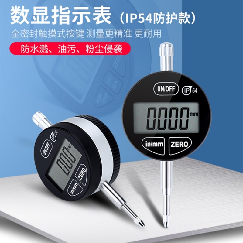 Syntek 25.4mm IP54 Digital Micrometer 0.001mm Precision Touch Electronic Micrometer Metric Inch LCD Dial Indicator Gauge Meter