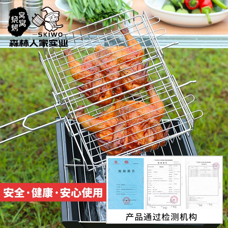 Barbecue tool large grilled fish clamp thick stainless steel charcoal grilled net clip grilled corn fish meshes BBQ tool