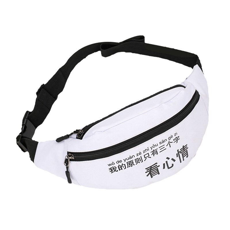 Japanischen Stil Brust Tasche männer Street Messenger Pack Beiläufige Sport Schulter Taschen Taille Gürtel Tasche Frauen Fanny Packs Bum hüfte Tasche: White good mood