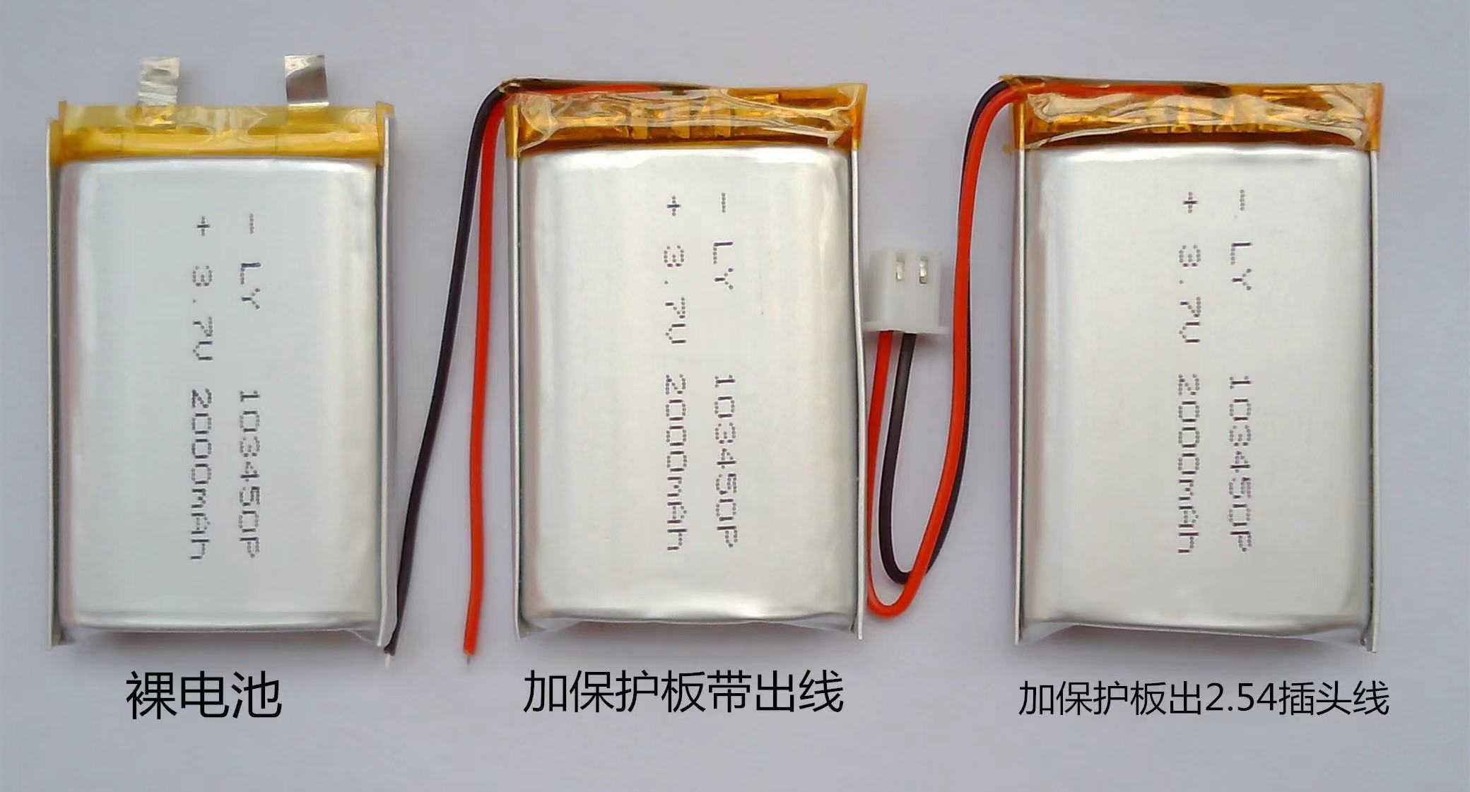 2Pcs Navigatie Dash Cam Lithium Batterij 3.7V Grote Capaciteit 103450 Bluetooth Speaker 52345 Ingebouwde 2000Mah