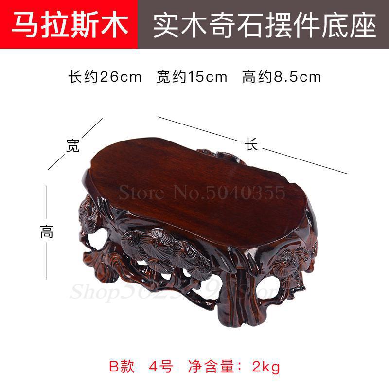 Buddha statue root carving stone base solid wood can be trough vase flower pot bonsai round jade stone base bracket: VIP 15