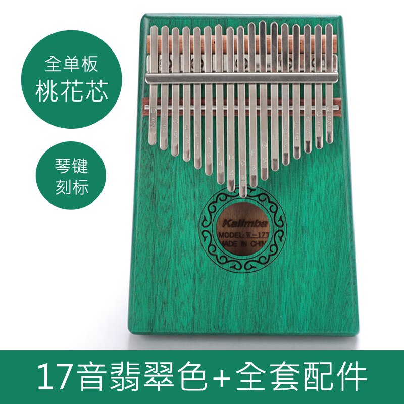 Piano de pulgar Kalimba 17 teclas, con bolsa de caoba martillos y partituras, muy adecuado para amantes de la música y niños: Green 17 tone set A