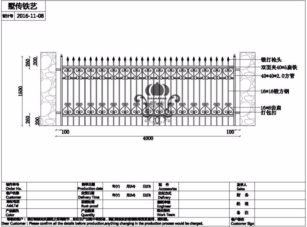 Hench 100% handmade forged custom designs steel fence panels