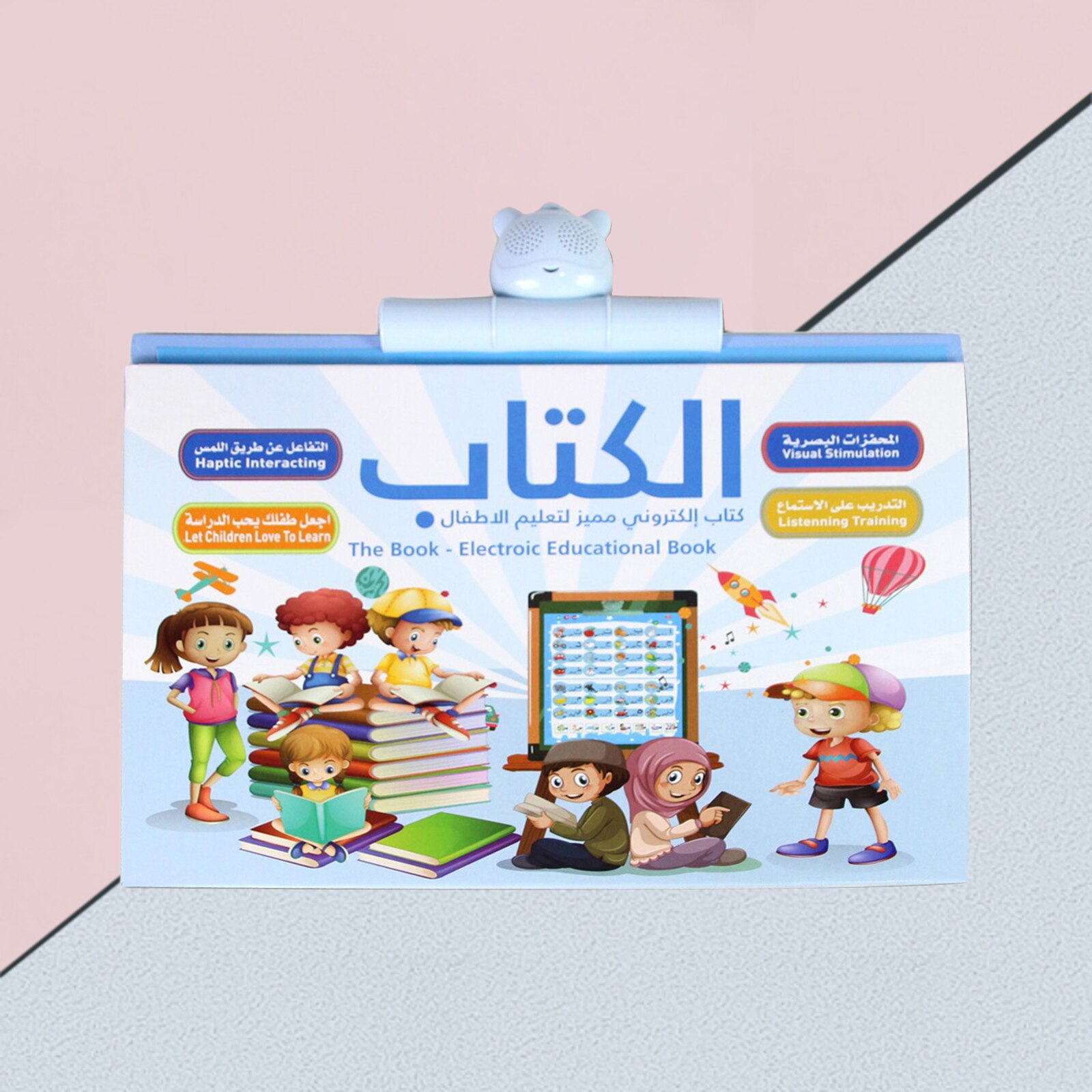 Arabisches lesegerät, islamisches multifunktions-hörbuch mit früchten und tieren, kognitive fähigkeiten für kinder ab 3 jahren