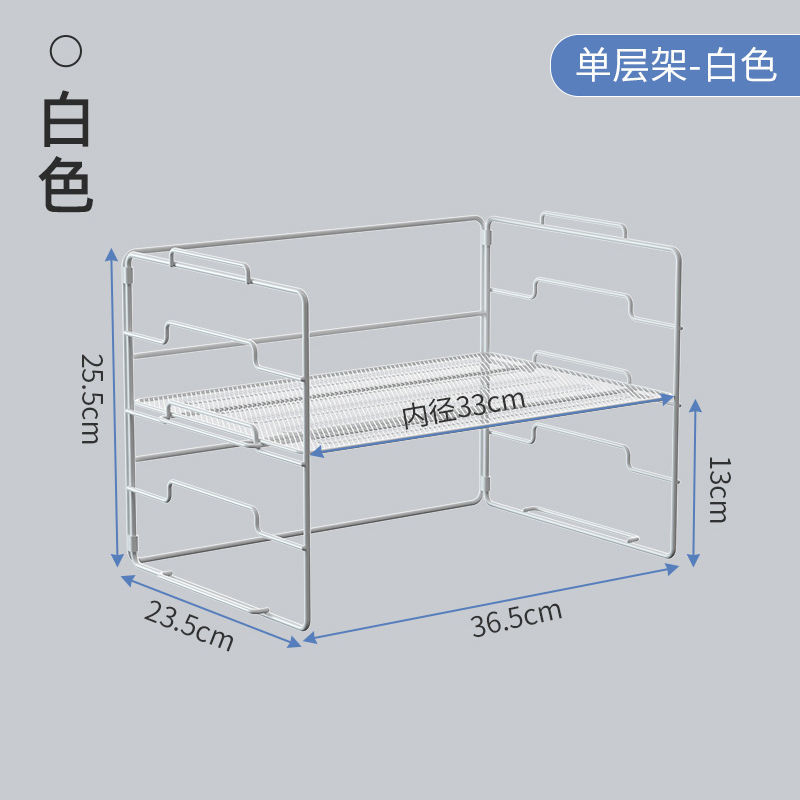 2 Layer Simple Bookshelf Office Desktop Storage Rack Table Multi-layer Desk Organize Metal Net Shelf Storage Box: Layer 1-white