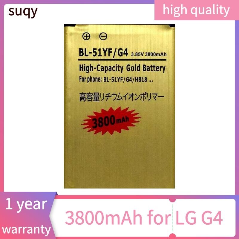 Suqy for LG G4 Battery for LG G4 BL-51YF H815 H811 H810 VS986 VS999 US991 LS991 F500 G Stylo F500 F500S F500L F500K Bateria: Default Title