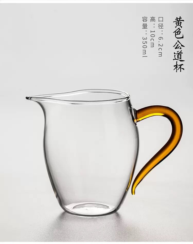 Color handle thickened fair cup heat-resistant glass tea dispenser Linglong Gongfu teacup tea ceremony accessories: yellow