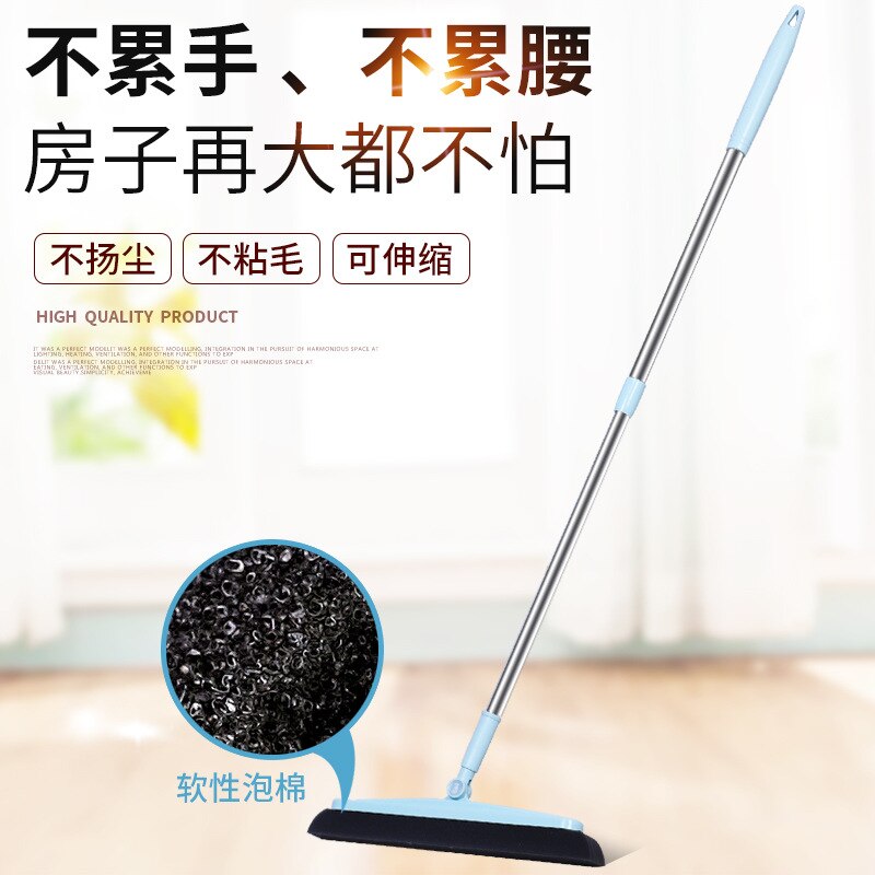 Dust-free broom Household dust remover Single broom Special broom for sweeping hair on wooden floor Telescopic broom
