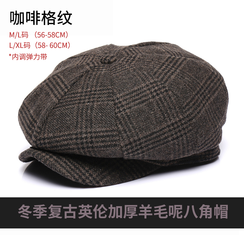 Gorro octogonal de lana gruesa para hombre, gorro de lana gruesa de tweed, fieltro para papá, Newsboy, hiedra, tamaño grande 56-58cm 58-60cm,: A2 / 56-58CM