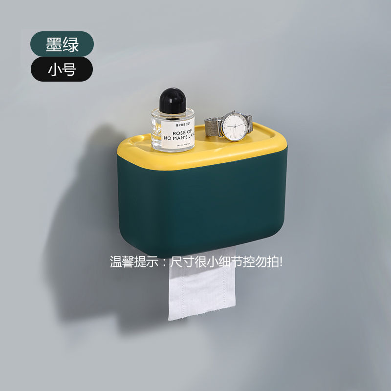 Caixa de tecido higiênico caixa de papel de bombeamento de parede prateleira sem perfuração caixa de armazenamento à prova dwaterproof água guardanapo caixa de papel colocar caixa de papel: Preto