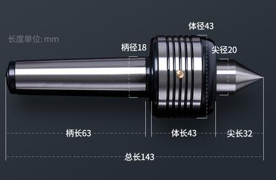 Precision live center MT2 MT3 MT4 MT5 diameter live center for lathe machine Revolving Centre Lathe turning Lathe: MT2 (A)
