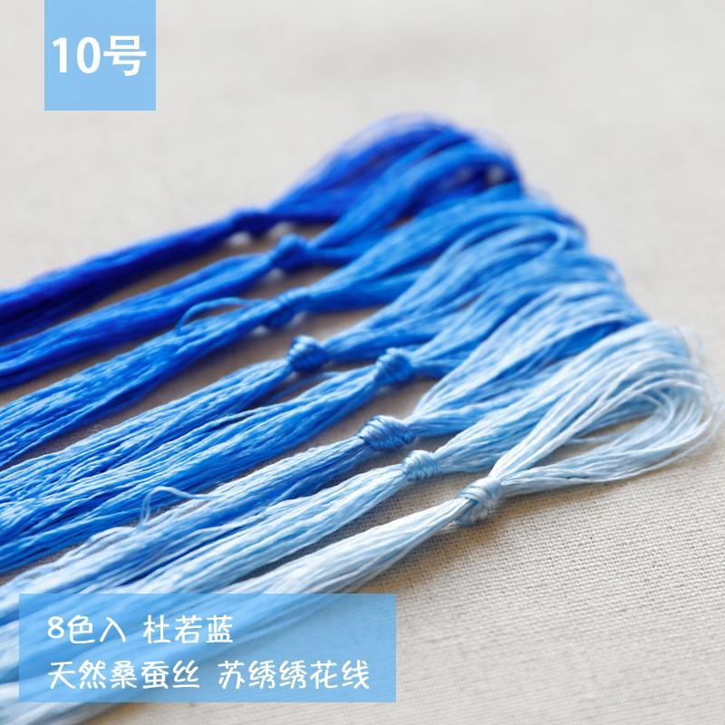 8 ovillos de hilo de seda de morera, hilo de bordar, hilos de punto de cruz, hilos de joyería tejidos de seda de China, Kits de costura DIY: Plata