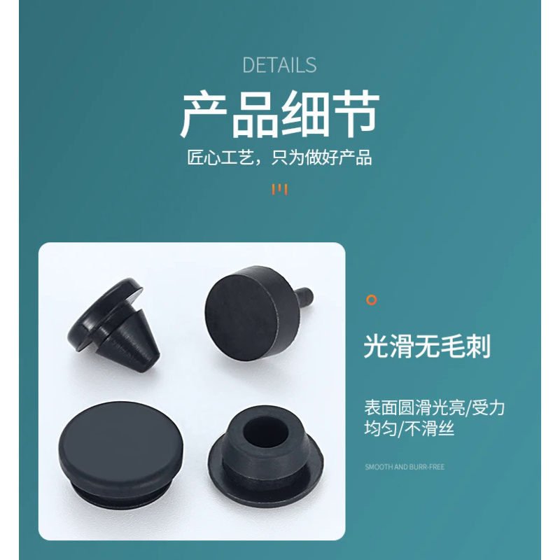 Solid Silicone Rubber Caps, Sealing Stopper, Type T, Snap Joint, 2mm to 16mm