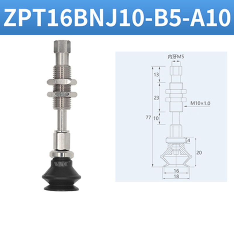 SMC Industrial Vacuum Pad Suction Cup ZPT10BNJ10-B5-A10 Double-layer Organ Type Industrial Manipulator ZPT20BSJ10-B5-A10: ZPT16BNJ10-B5-A10