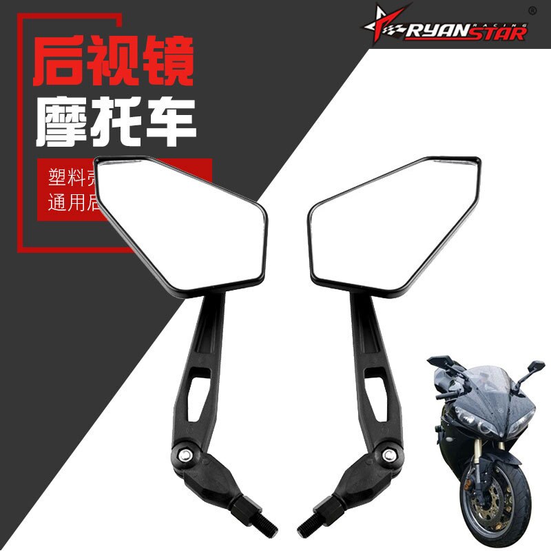 Salg motorsykkel ombygge tilbehør motorsykkel speil plastboks nylon spak universell lysmikroskop