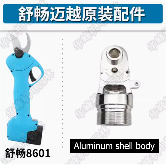 SC-8601 Suca 25mm Lithium Battery Pruning Scissors Original Accessories, Parts, Blade, Charger, Board, Case, Motor, sc8601: Brown