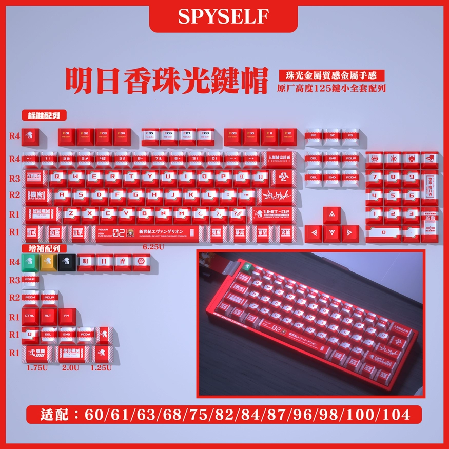 Eva asuka tema tastiera combinazione pbt/pc tastiera meccanica traslucida tastiera personalizzata tastiera da gioco per tablet laptop pc: Viola