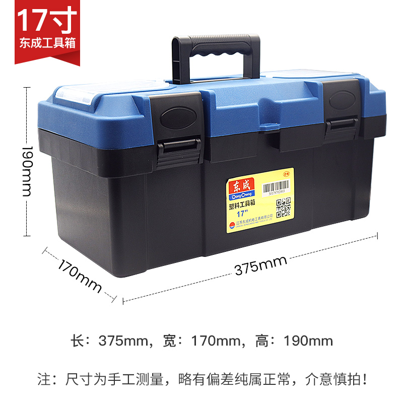 Plastic Tool Box Organizer Portable Electrician Sealed Container Tool Box Waterproof Caisse A Outils Packaging: 37X19X17CM