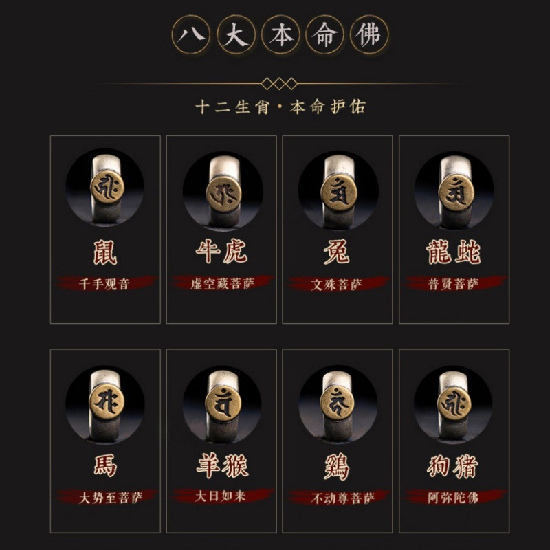 2025 Maharaja bodhi cadena de 12 criaturas del zodiaco guardián de Buda hombres y mujeres texto de semilla original nepalí juego cuentas de Buda