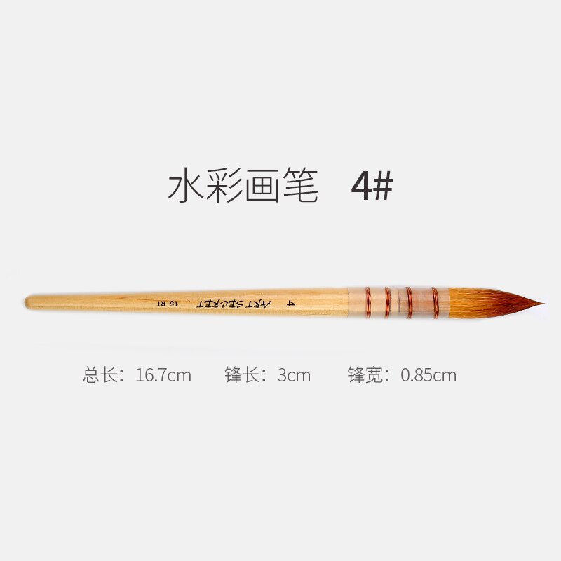 ART SECRET nylon brosse aquarelle peinture spécial stylo débutant adulte crochet ligne stylo étudiant art fournitures 2 commandes