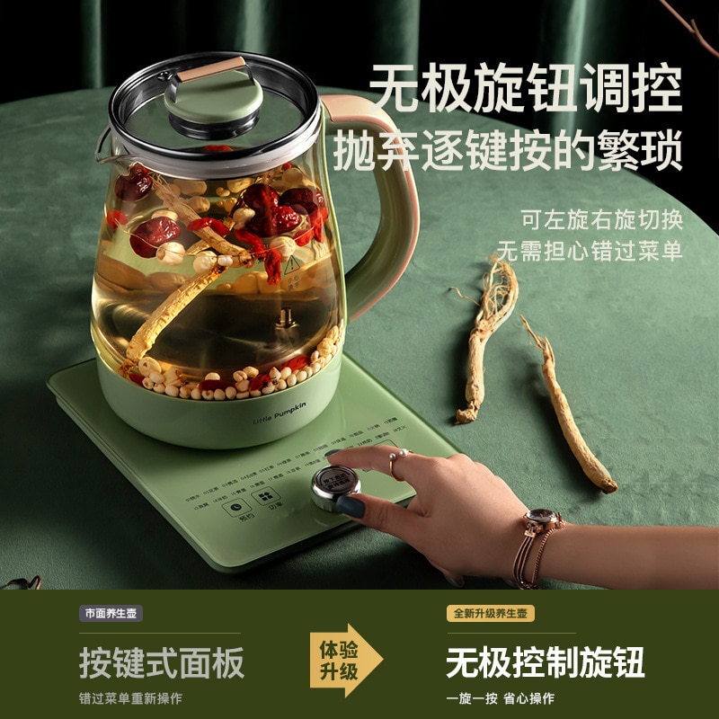 Health-preserving Pot Automatic Glass Integrated Multifunctional Electric Teapot Household Tea Maker