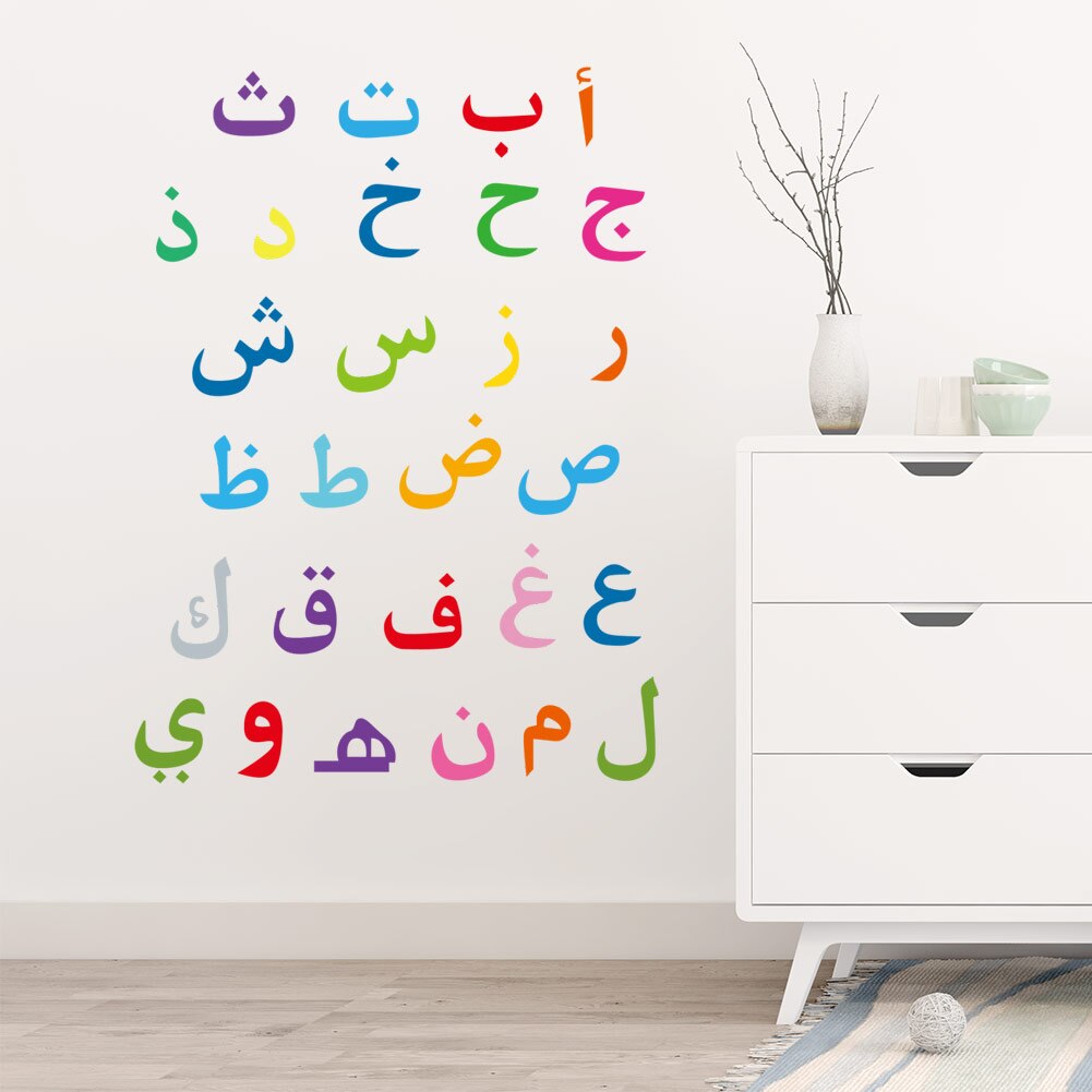 Cartoon number animal 26 letter word wall stickers children&#39;s room kindergarten early education wall stickers letter signs: 03