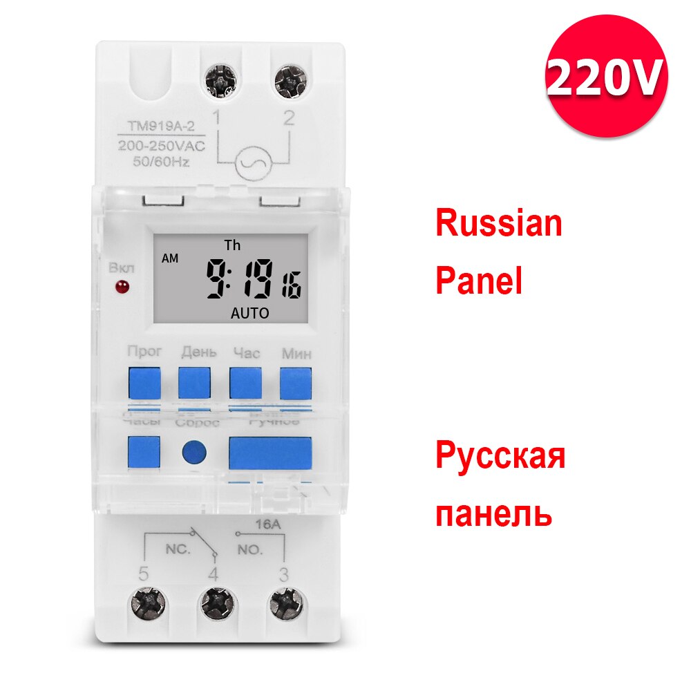 DIN Rail 5 PINS SPDT Digital Programmable Time Switch Relay Electronic Timer Clock AC 110V 220V DC 5V 12V 24V Russian Panel: Russian panel 220V