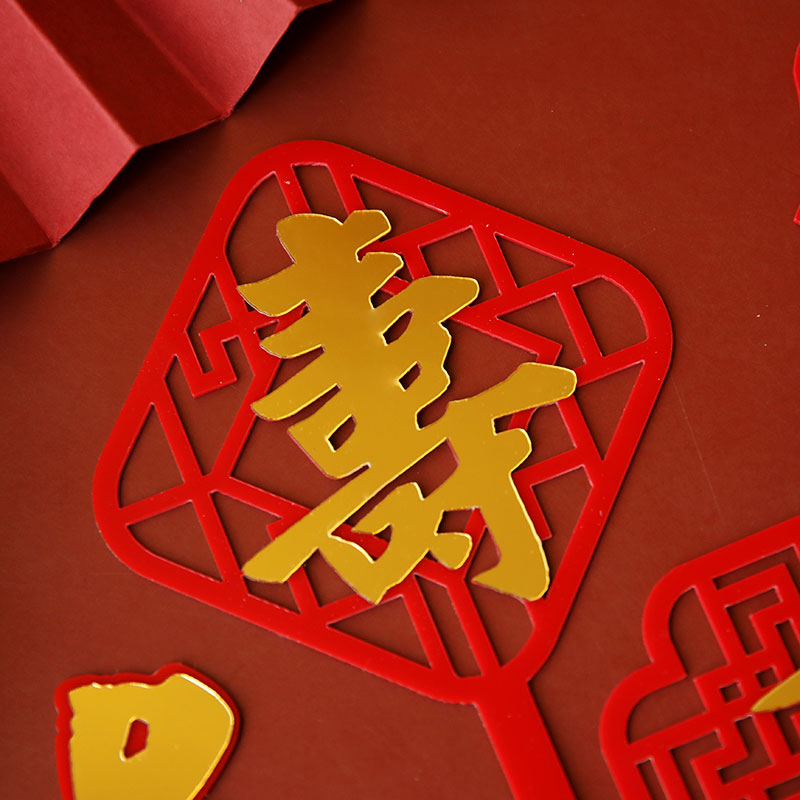 Décoration de gâteau acrylique chinois longévité, rouge joyeux anniversaire pour personnes, décorations de fête d'anniversaire, de célébration